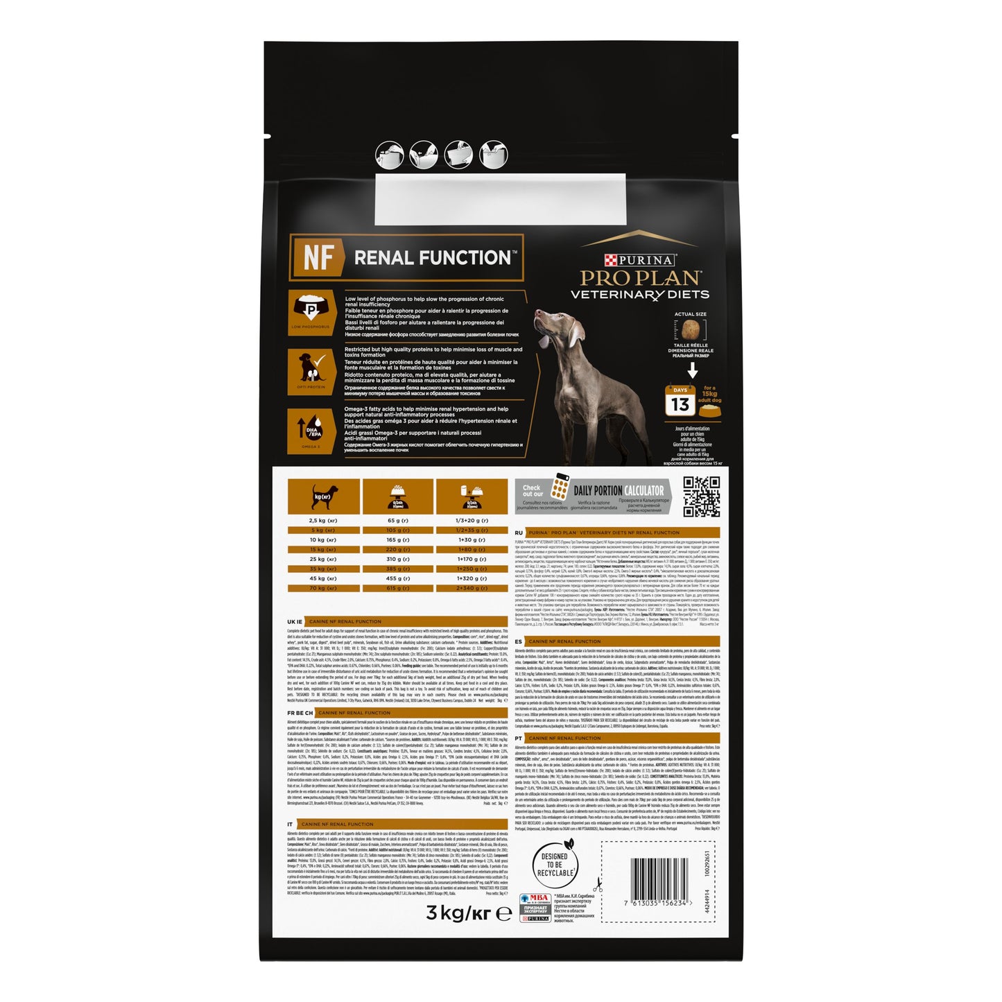 Pro Plan Veterinary Diets NF Renal Function Dry Dog Food 3Kg