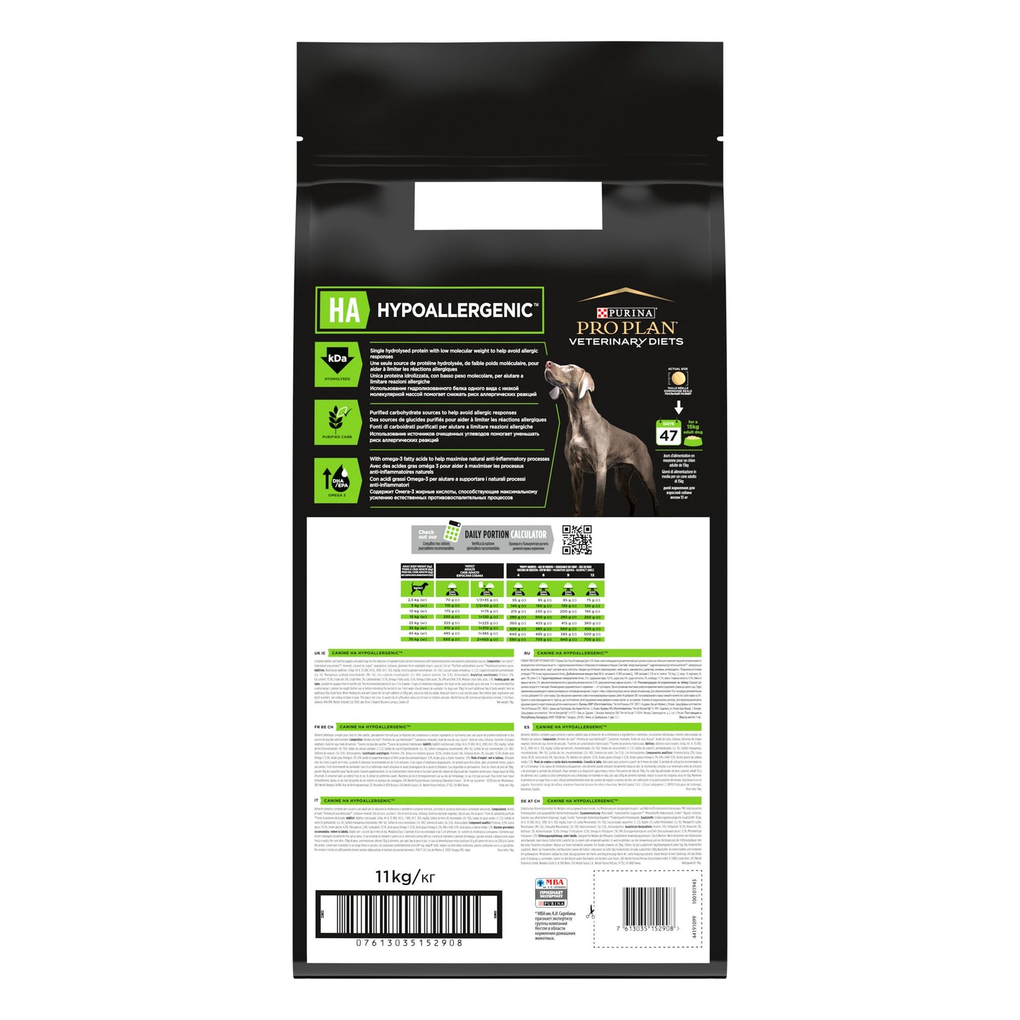 Pro Plan Veterinary Diets HA Hypoallergenic Dry Dog Food 3Kg and 11Kg